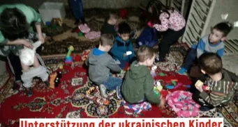 Помоги украинским детям!